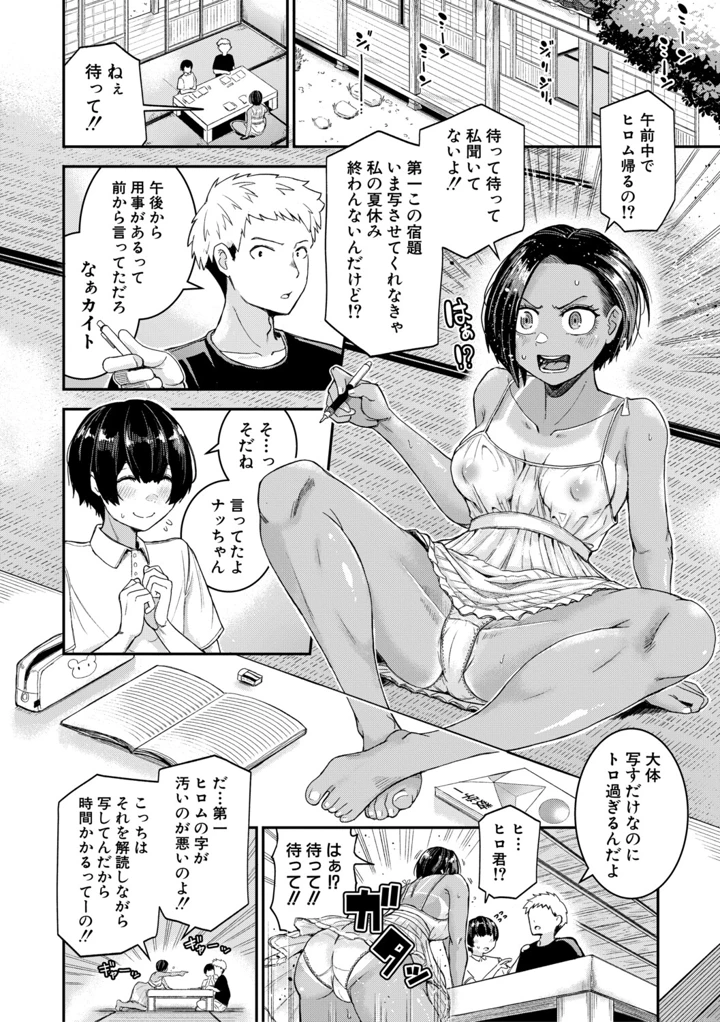 119ページ目