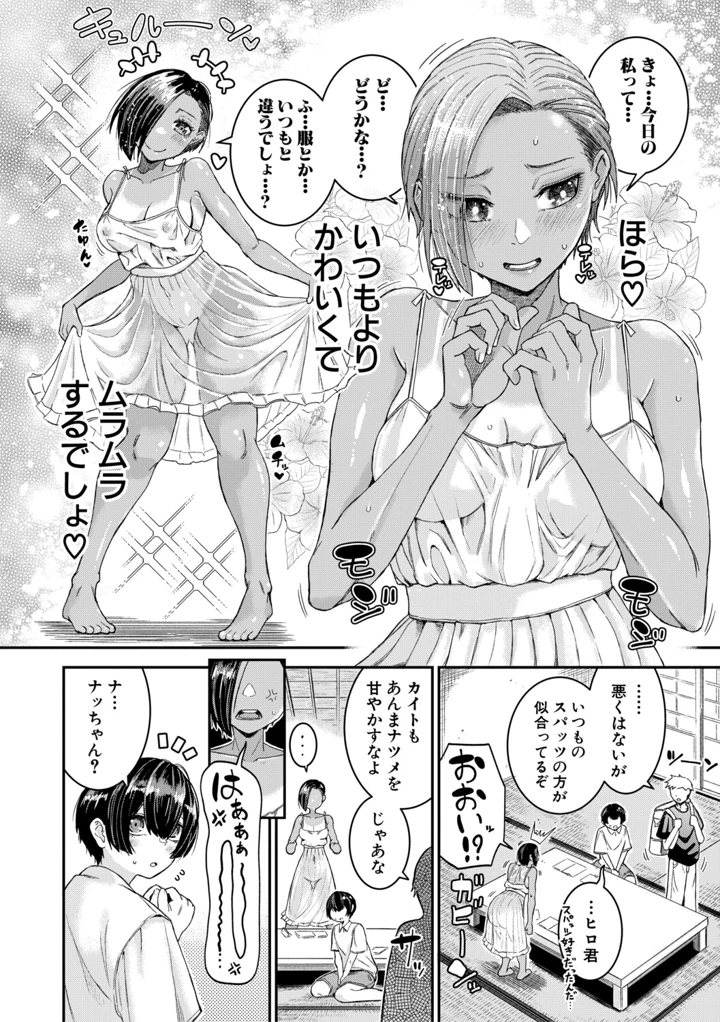 121ページ目