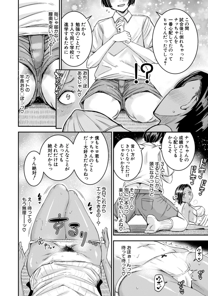 123ページ目