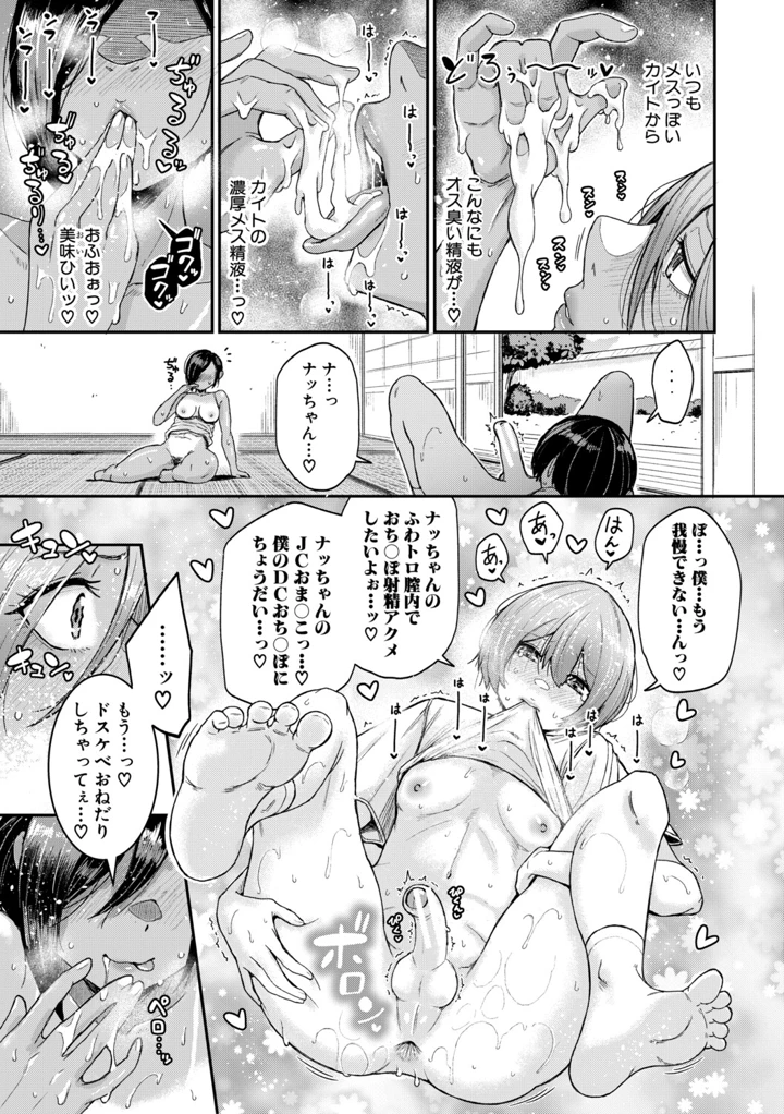 130ページ目