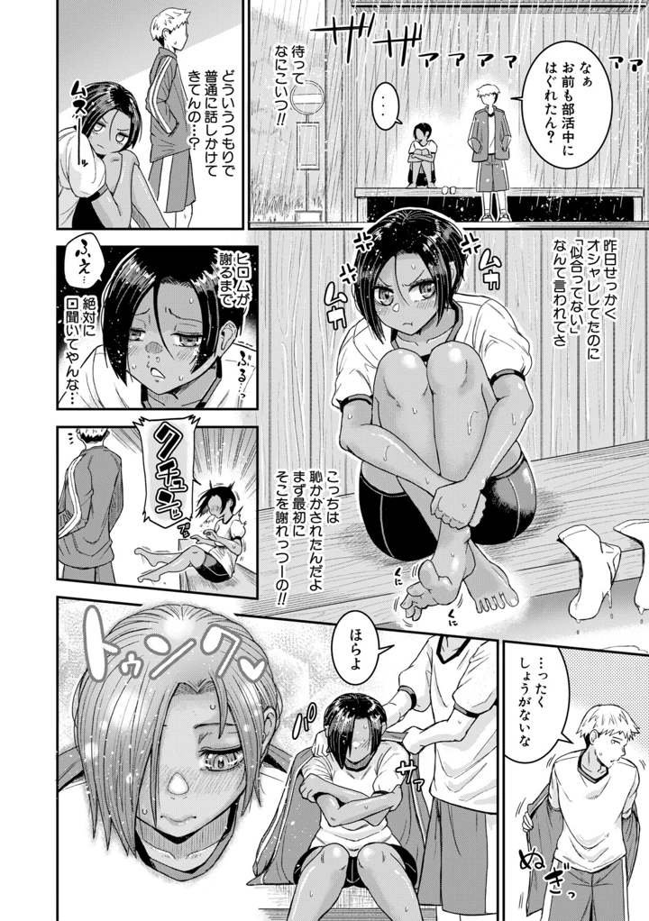 139ページ目