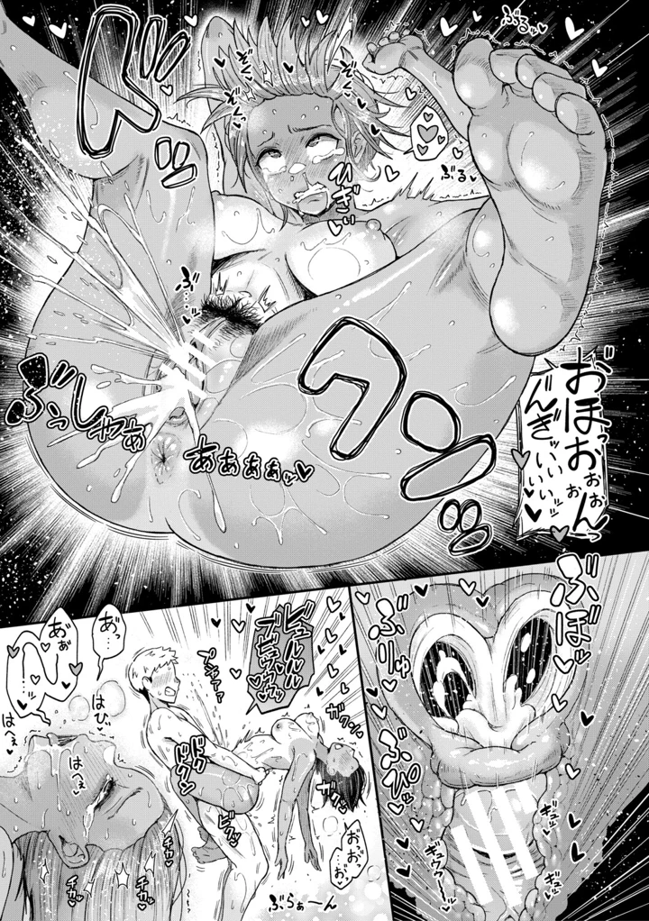 150ページ目