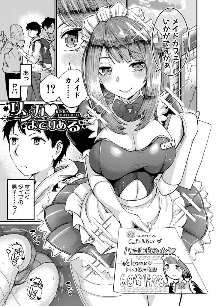 152ページ目