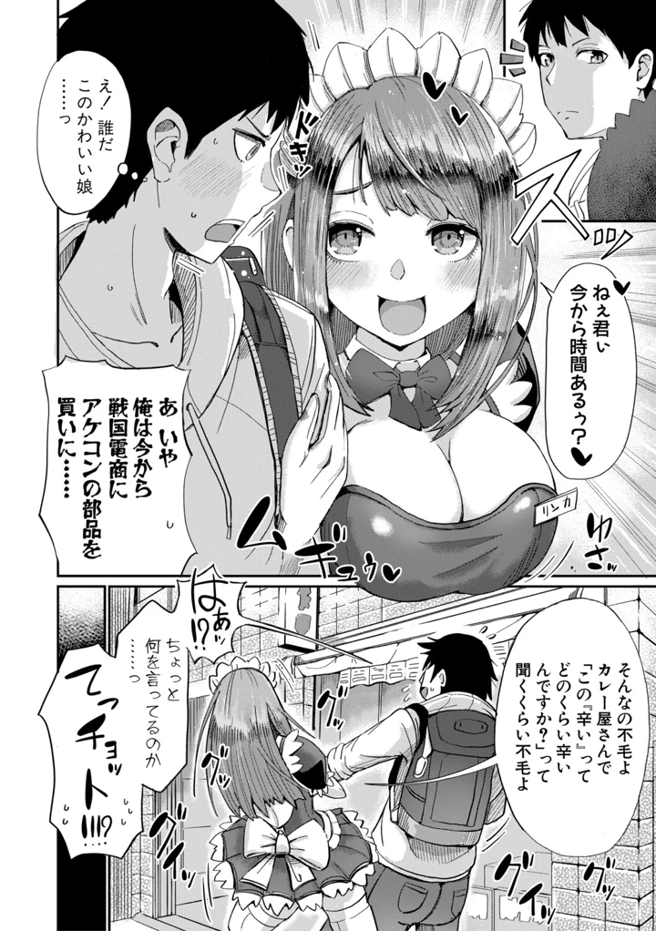 153ページ目