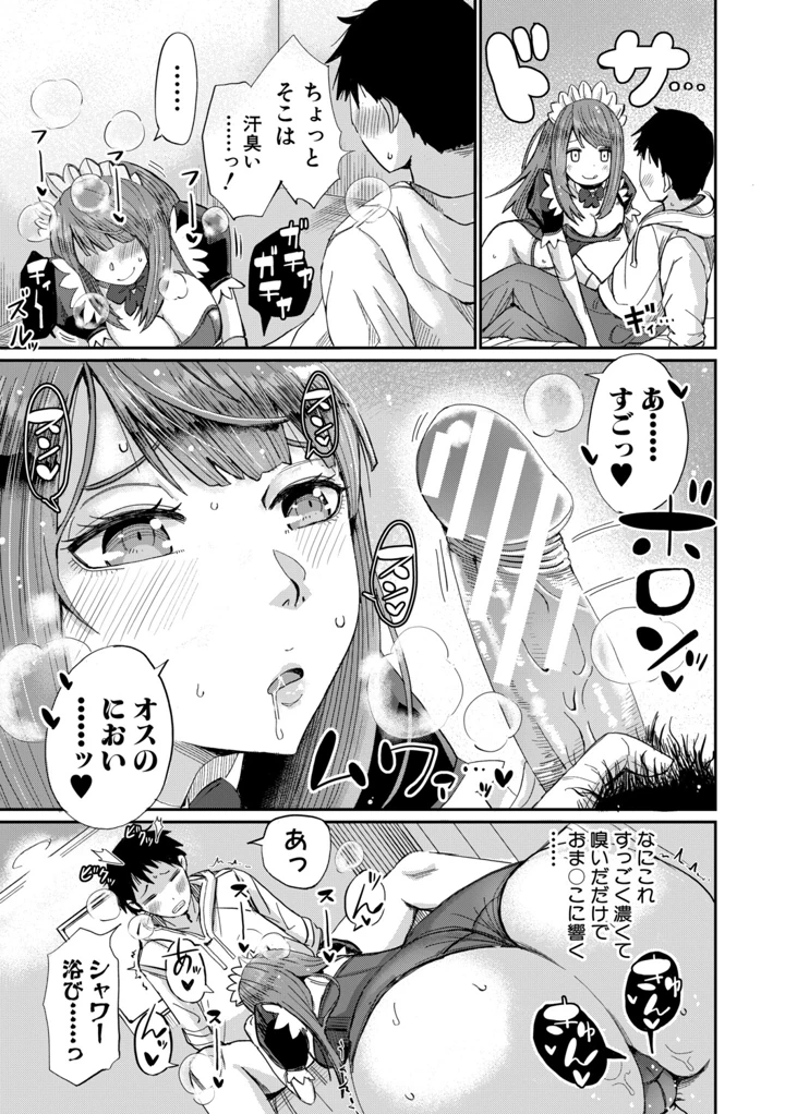 156ページ目