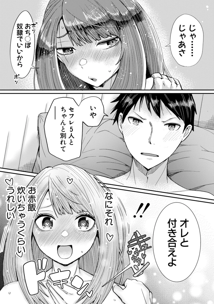 168ページ目