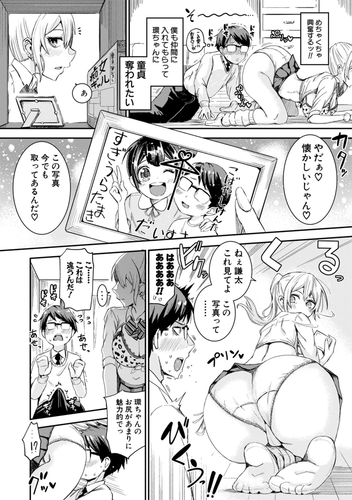 175ページ目