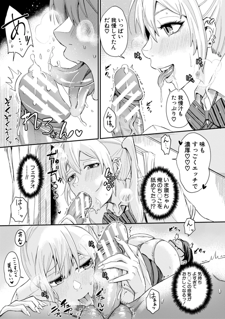 178ページ目