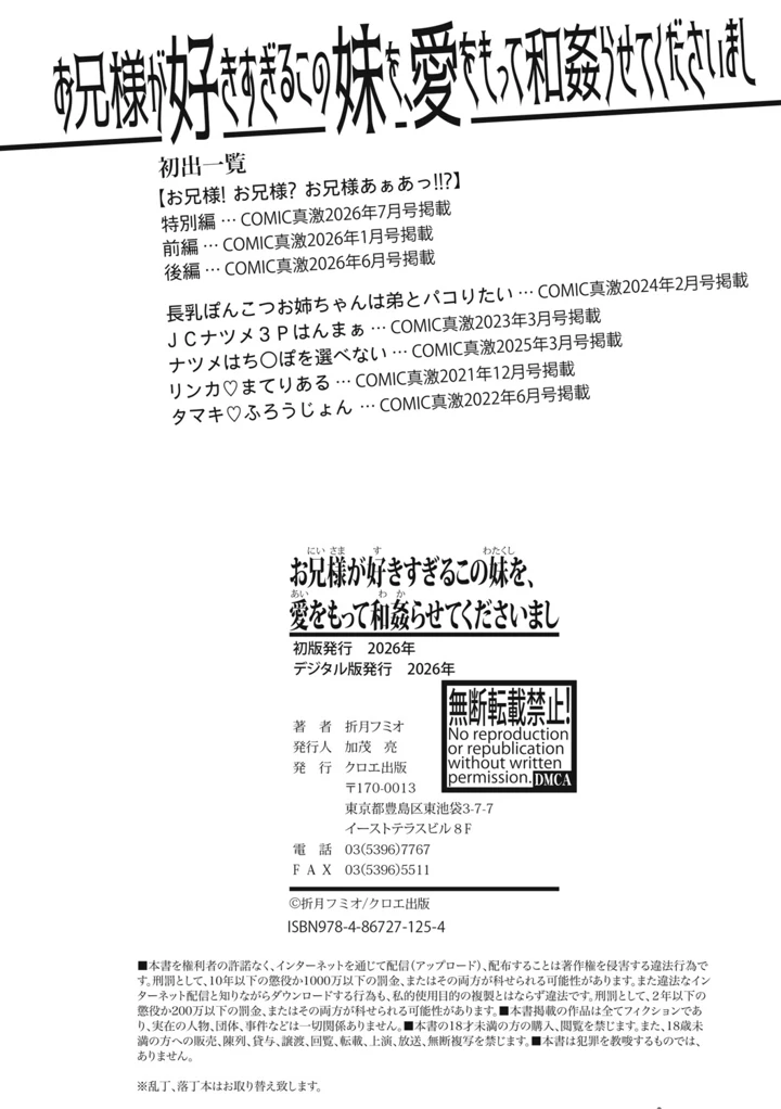 199ページ目