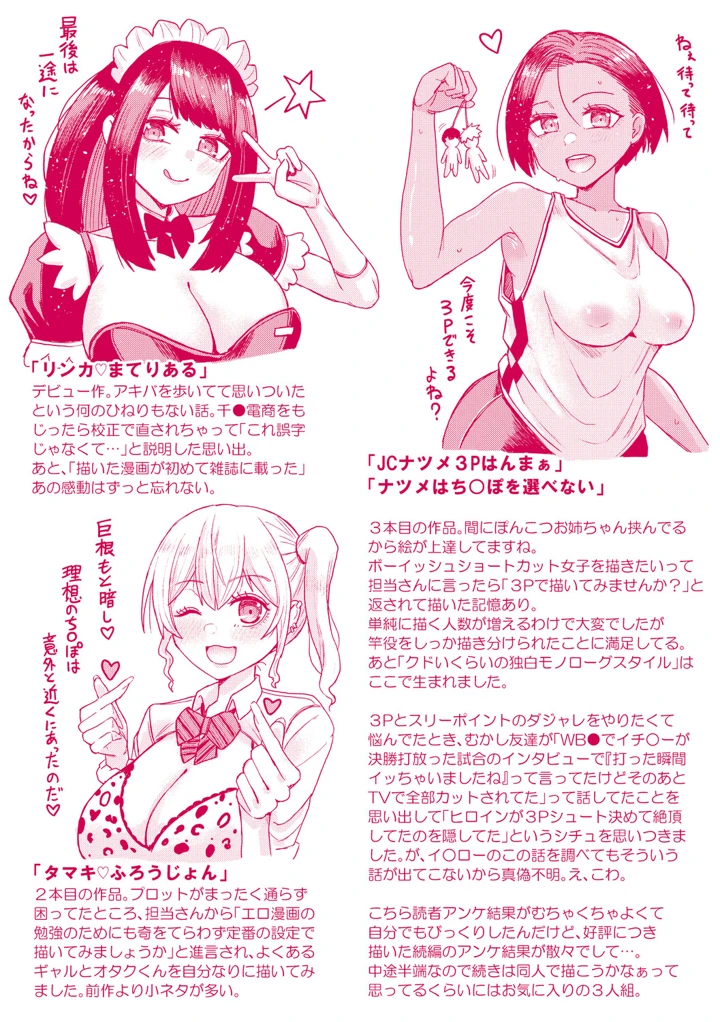 202ページ目