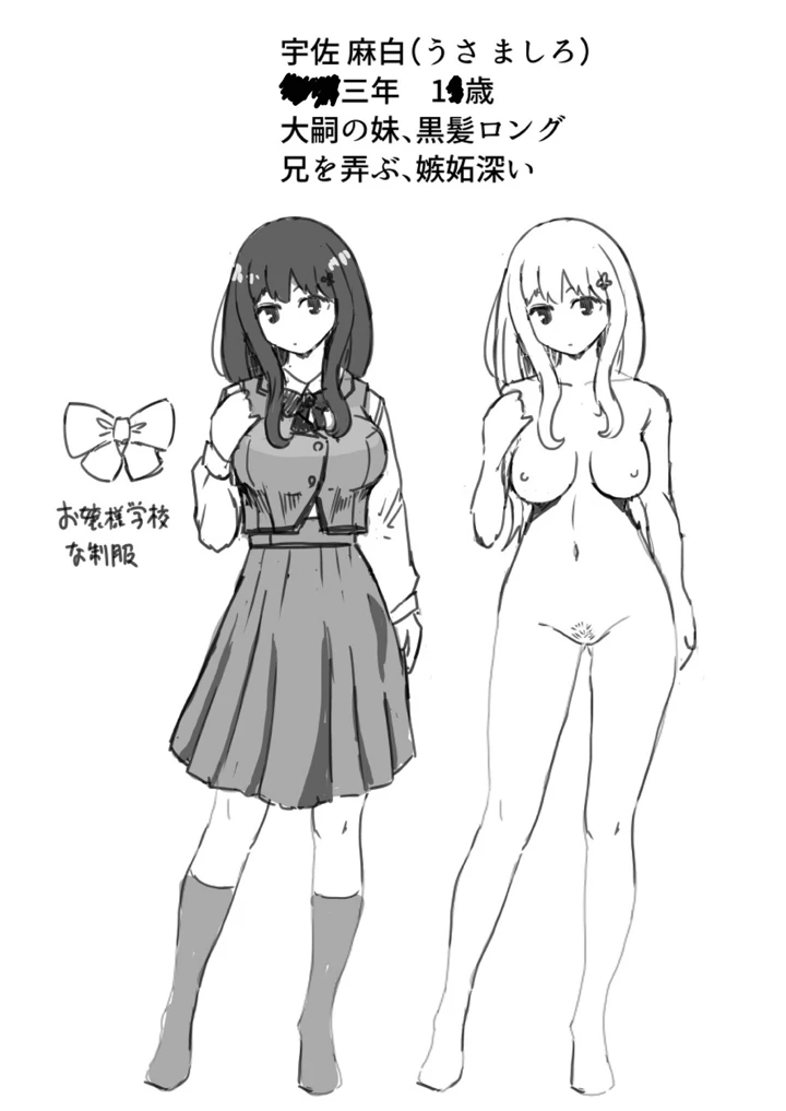 205ページ目