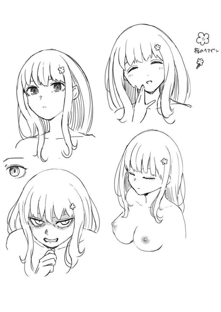 206ページ目