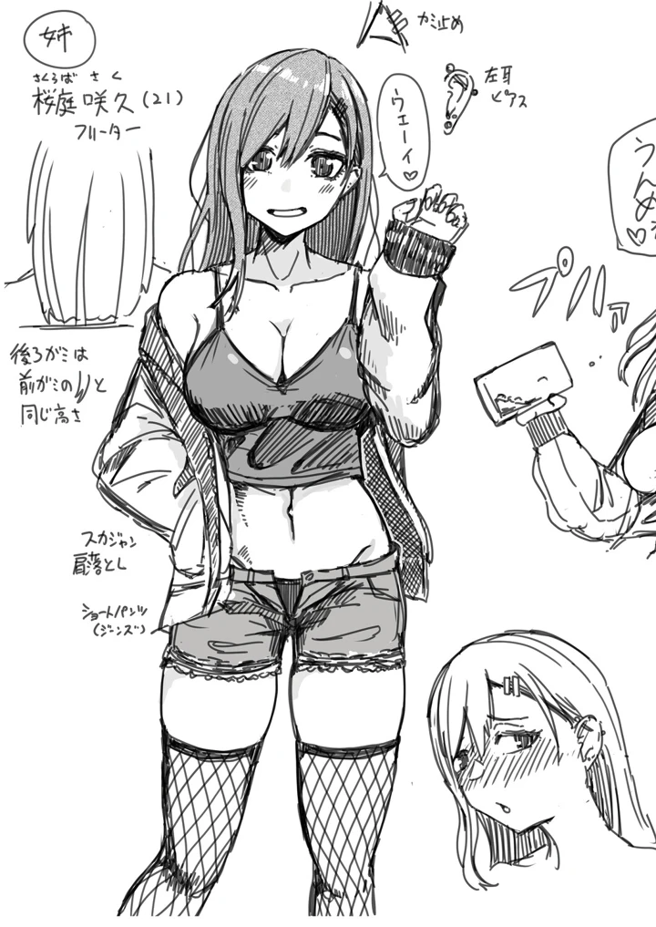 208ページ目