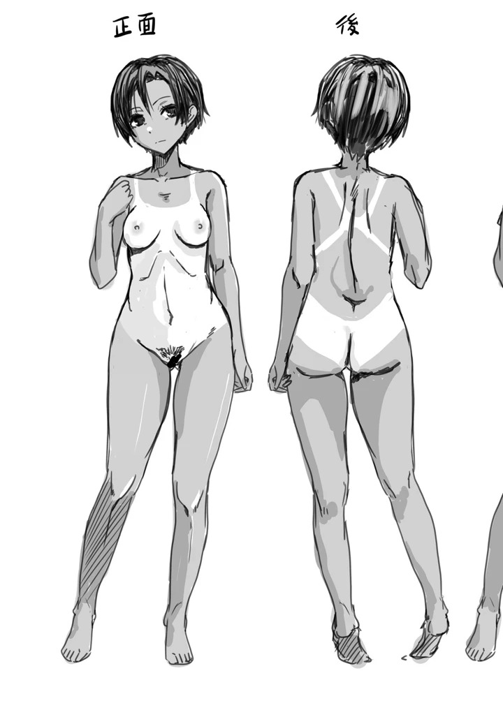 210ページ目