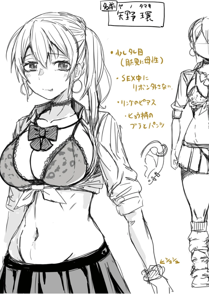 214ページ目