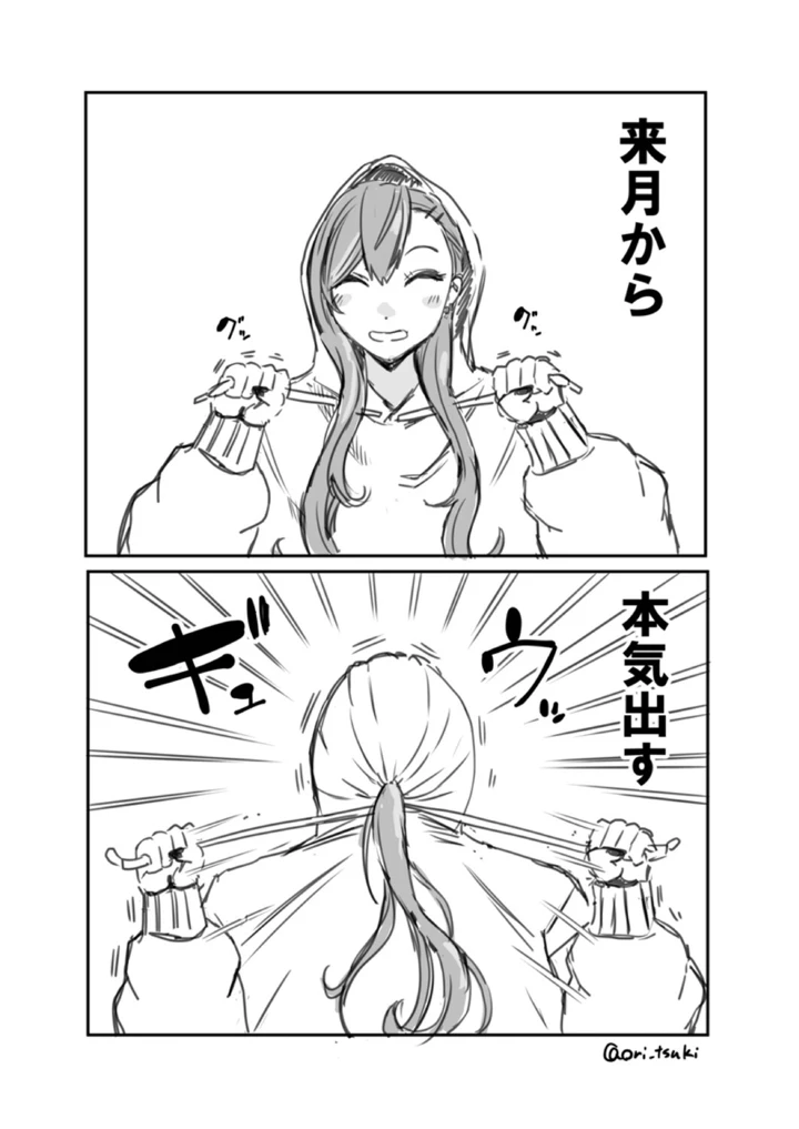 220ページ目