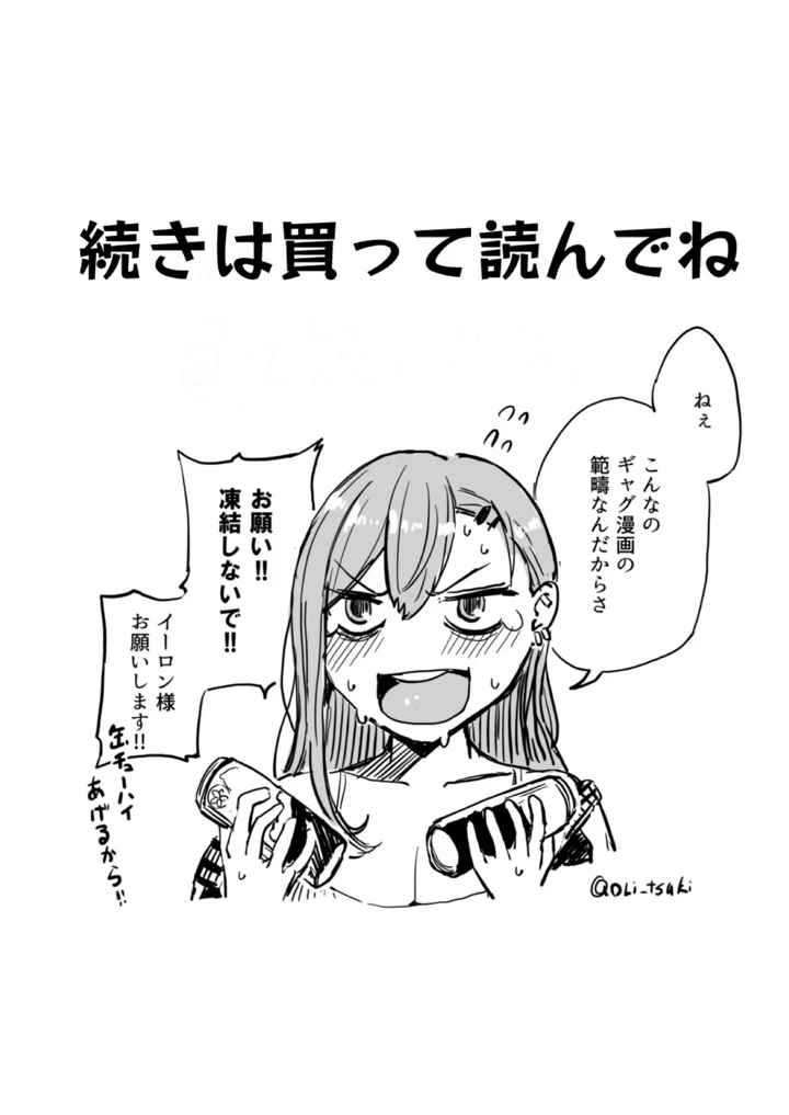 221ページ目
