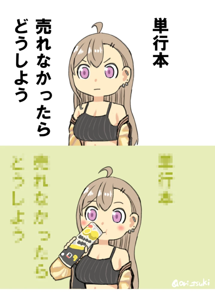 222ページ目