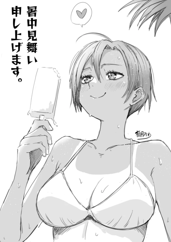223ページ目