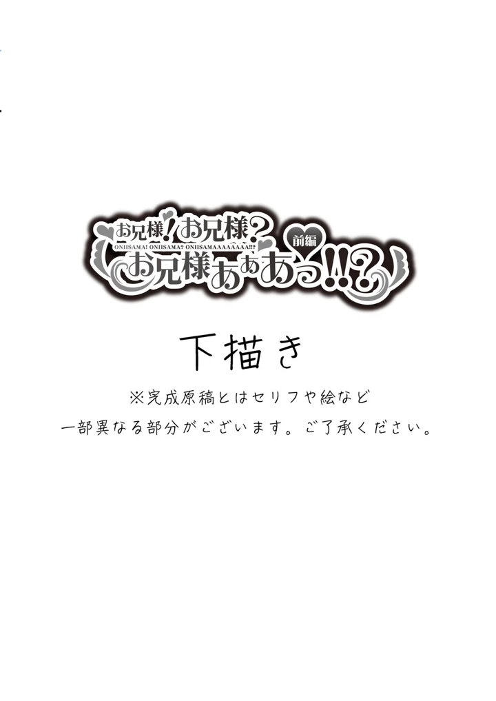 233ページ目