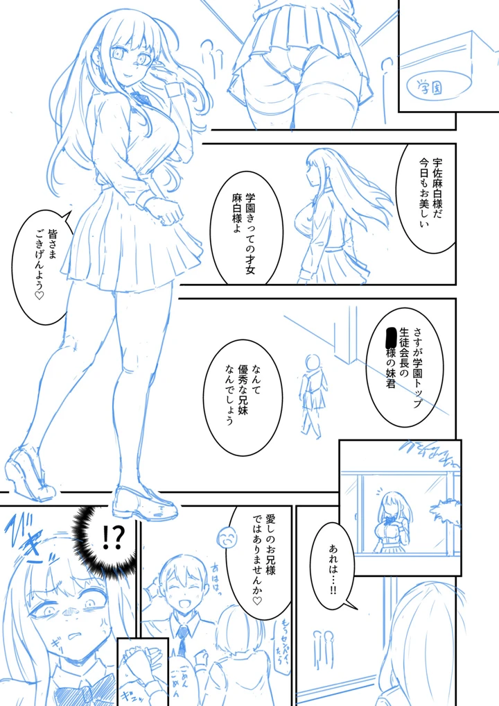 234ページ目