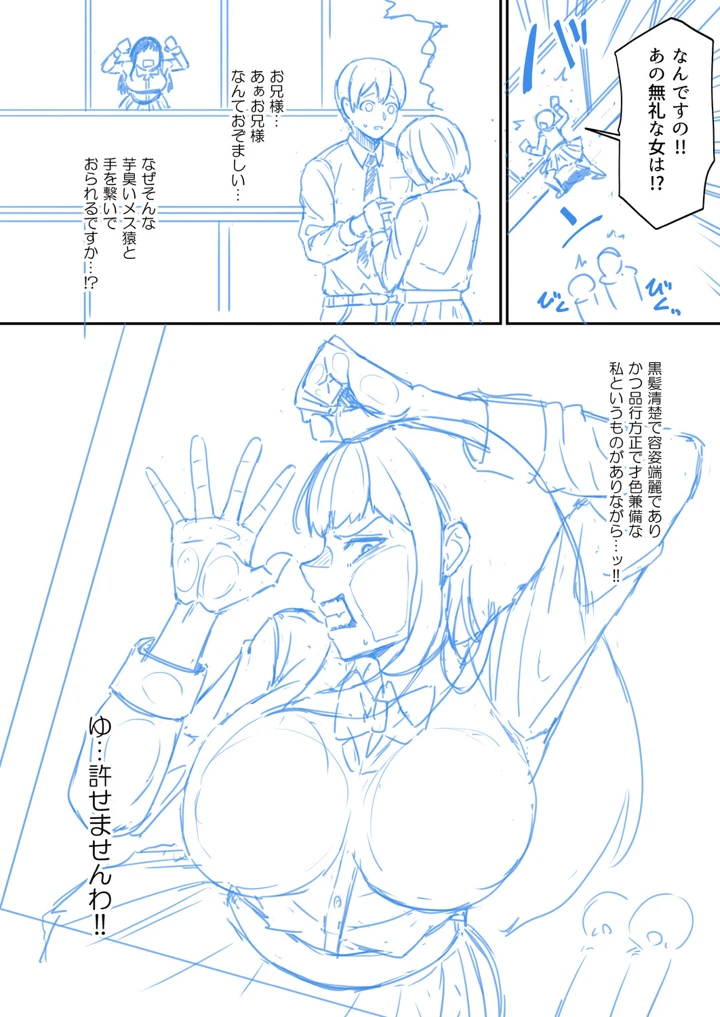 235ページ目
