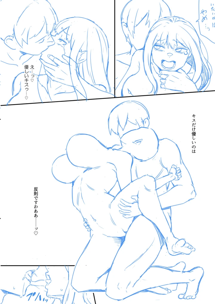 251ページ目