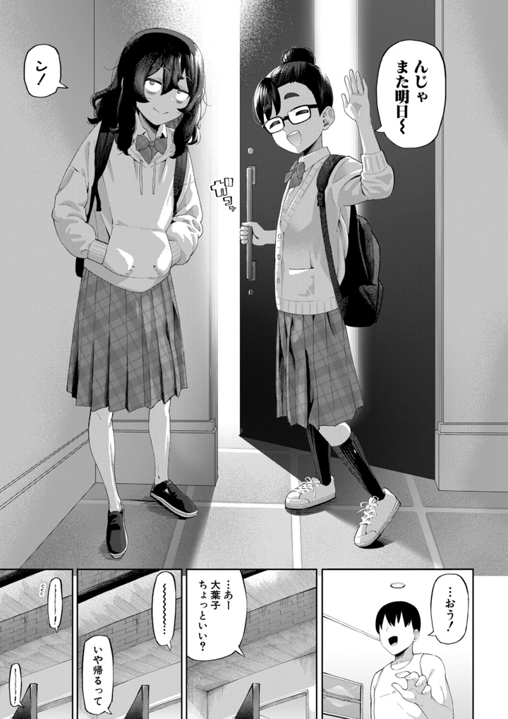 32ページ目