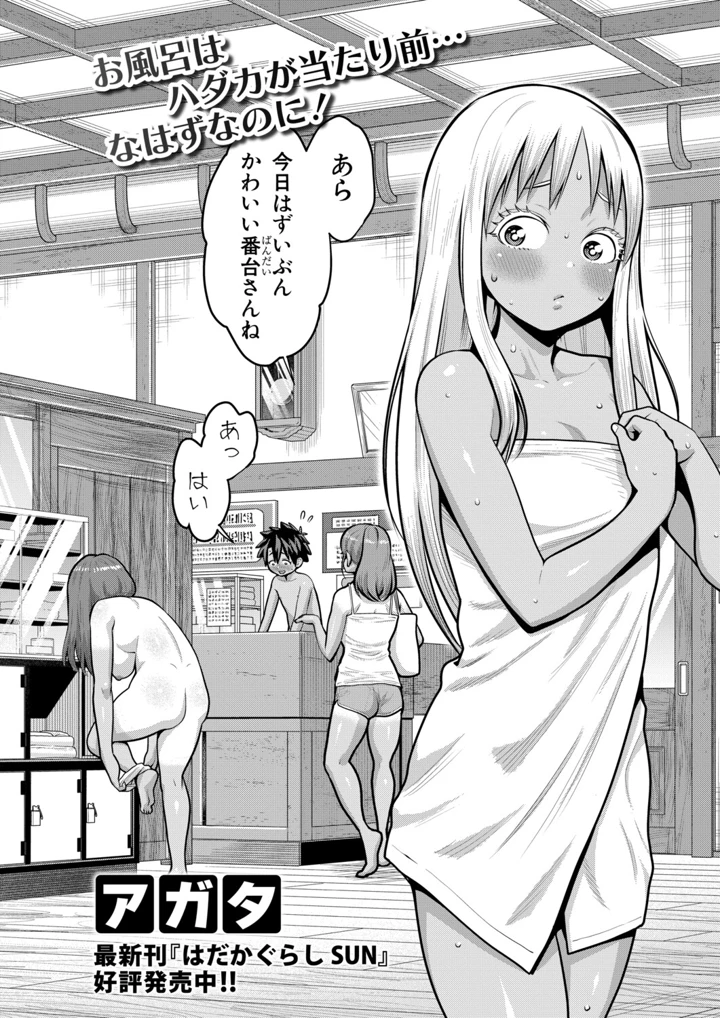 41ページ目