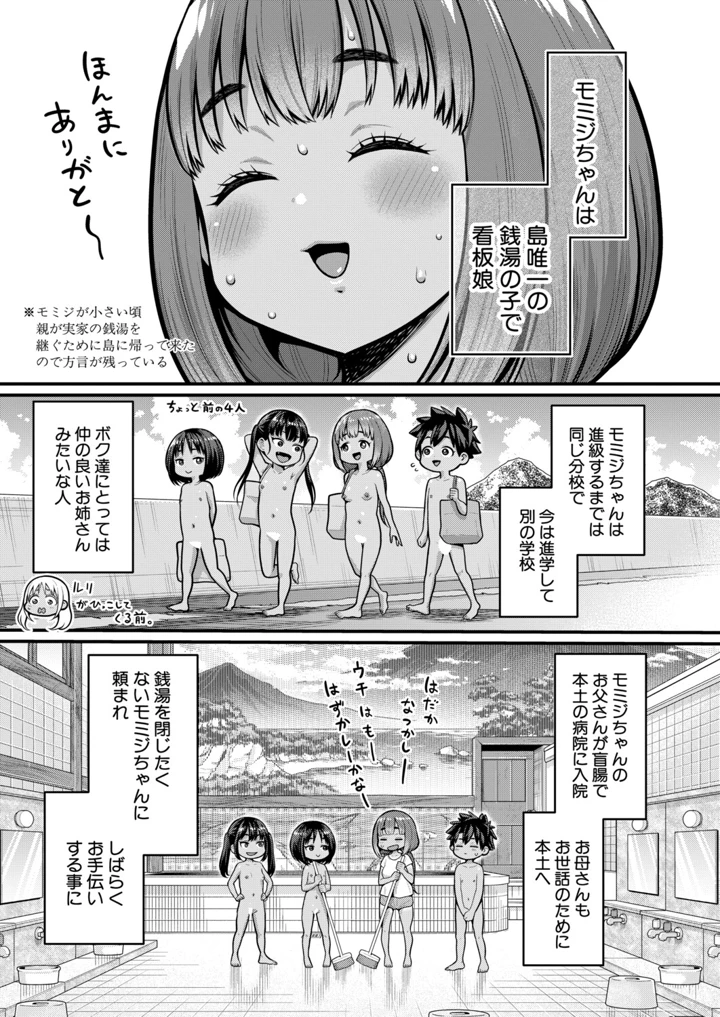 44ページ目