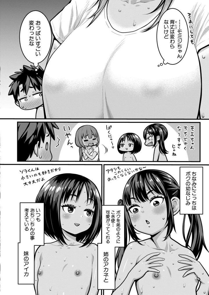 45ページ目