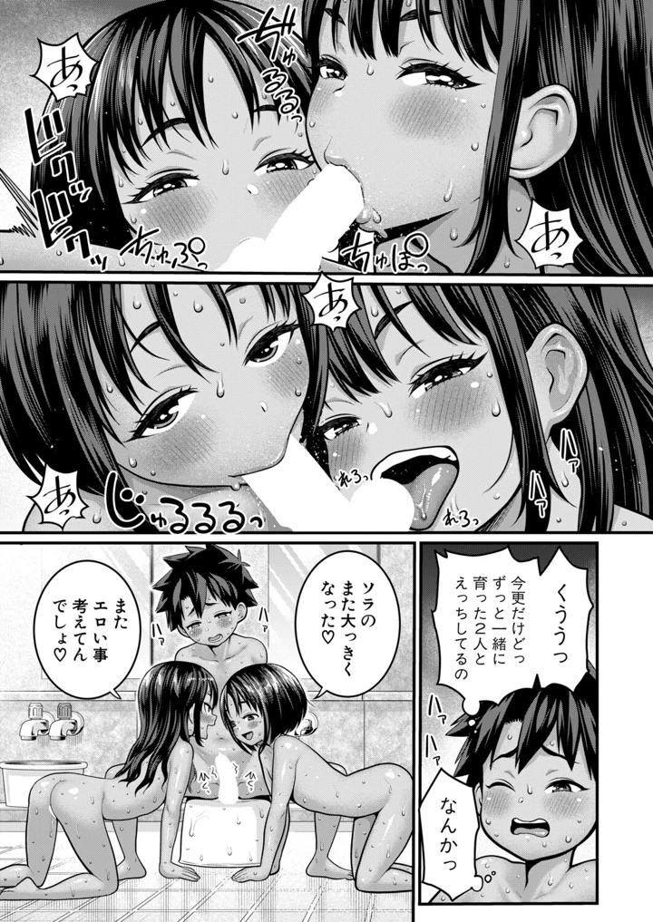 68ページ目