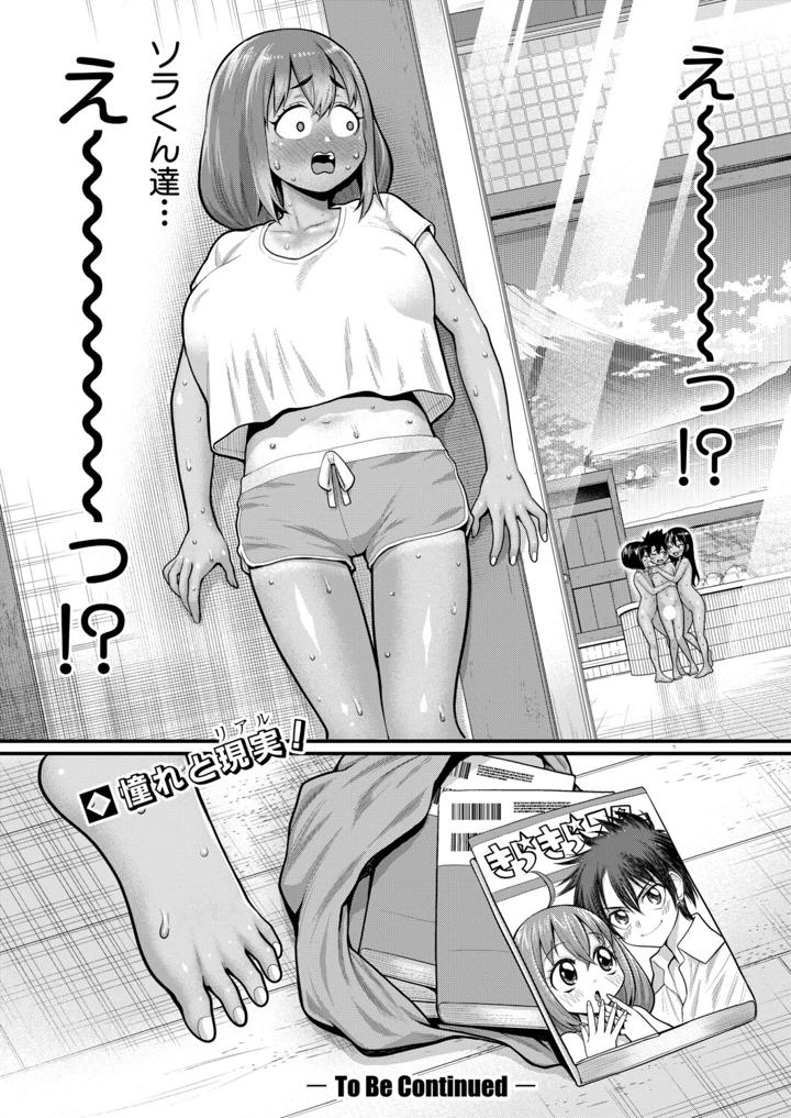 73ページ目