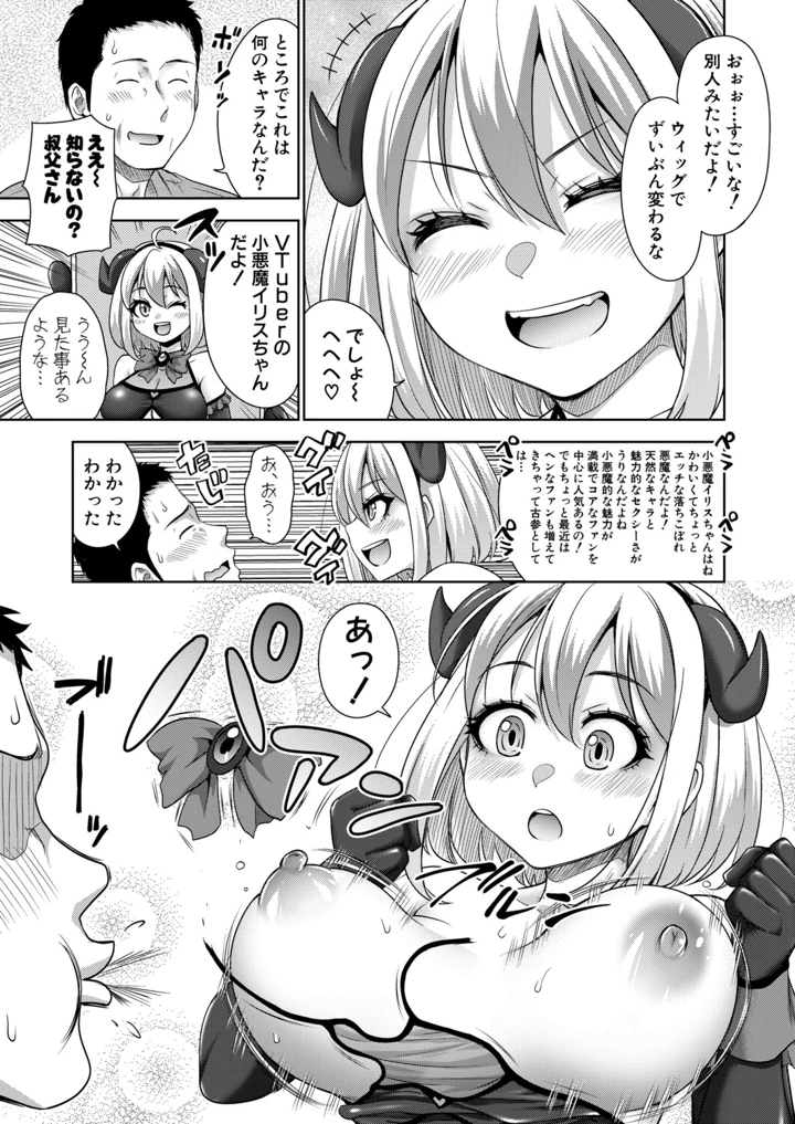 80ページ目