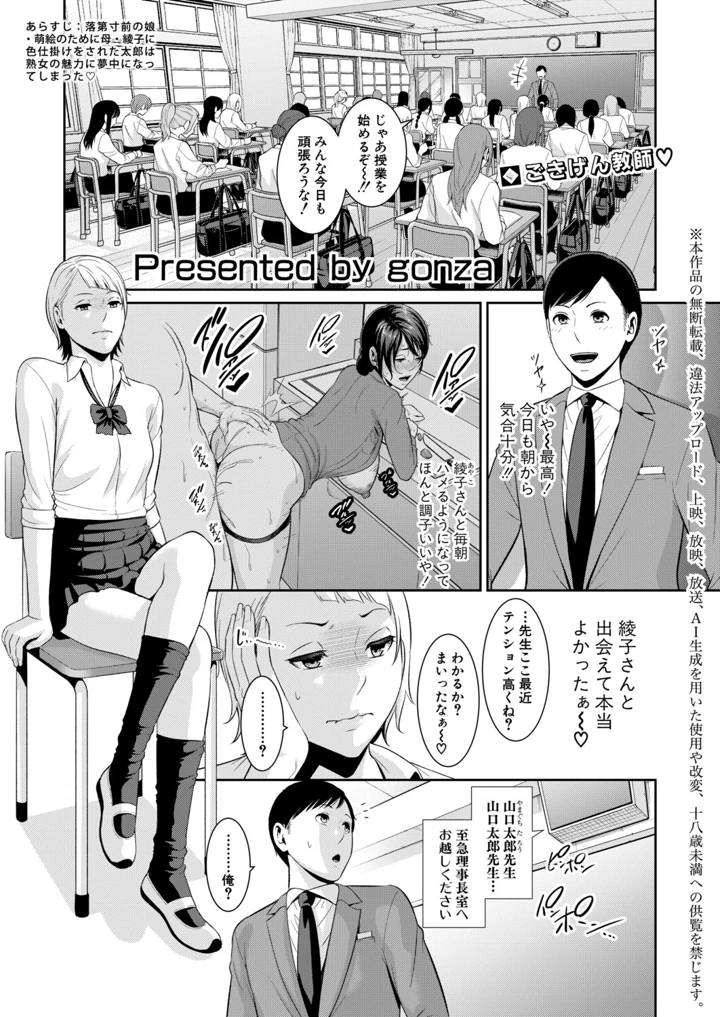 96ページ目