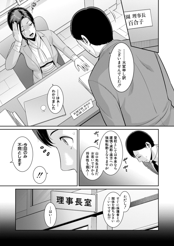 98ページ目