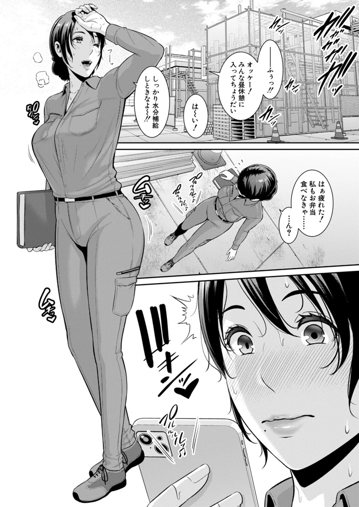 99ページ目