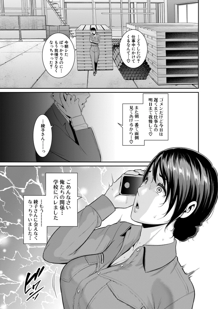 100ページ目