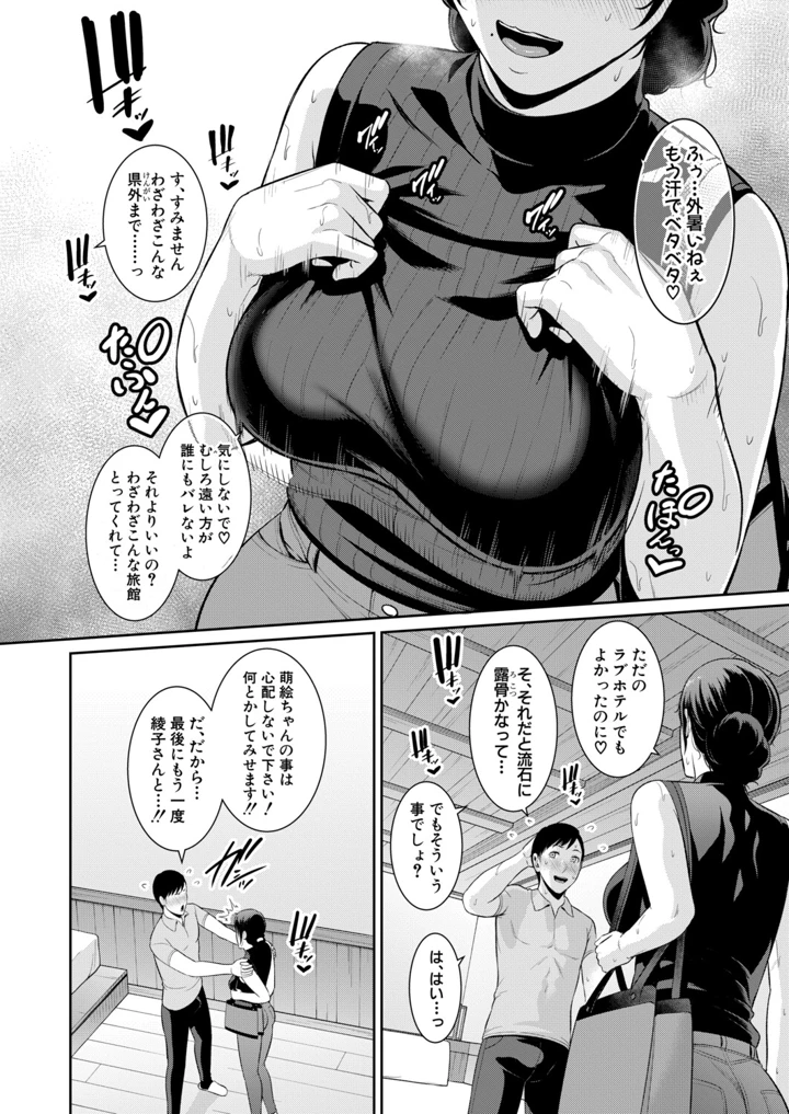 103ページ目