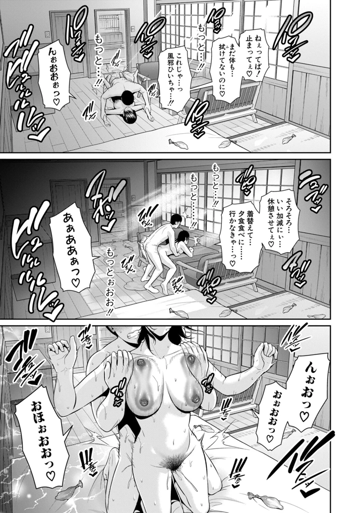 116ページ目