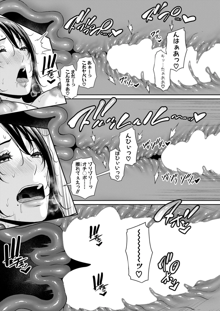 118ページ目