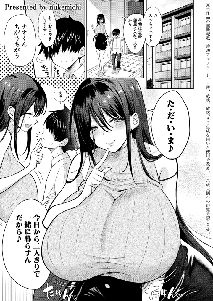 130ページ目