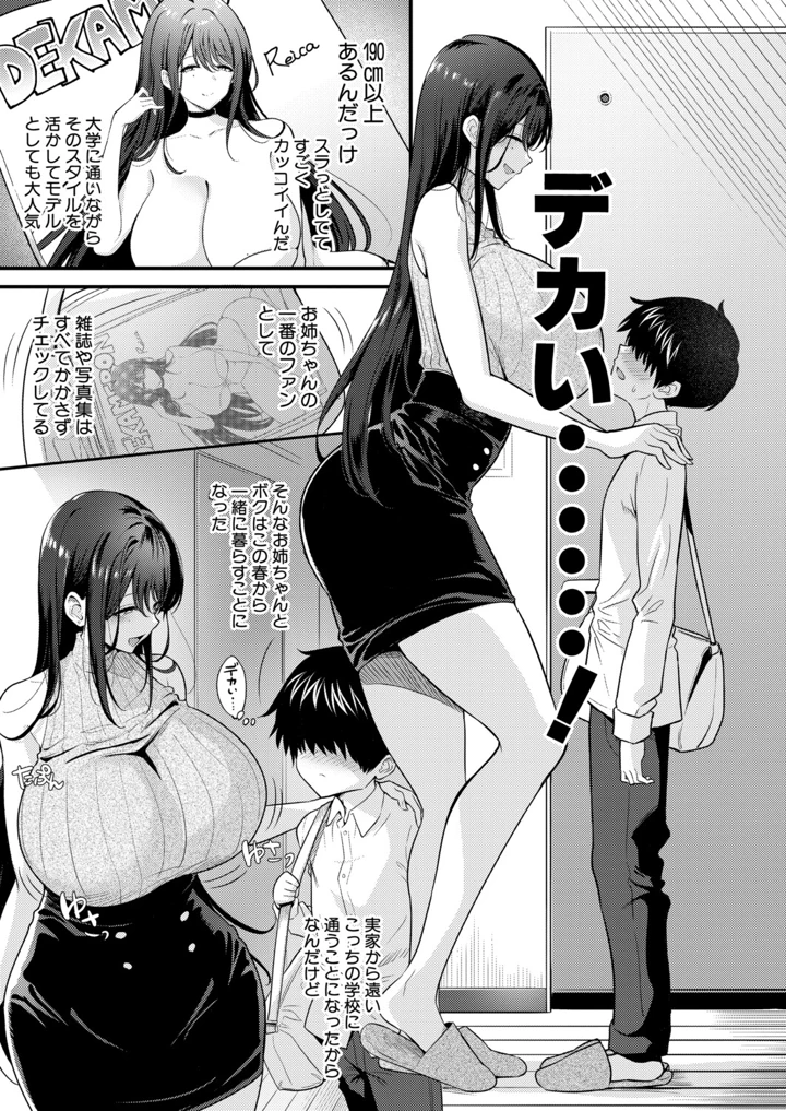 132ページ目