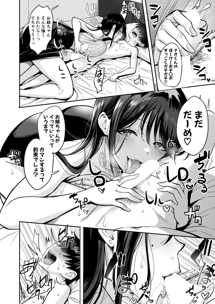 135ページ目