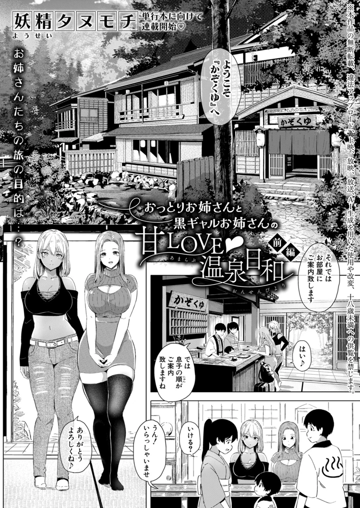 156ページ目