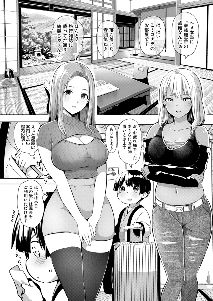 157ページ目