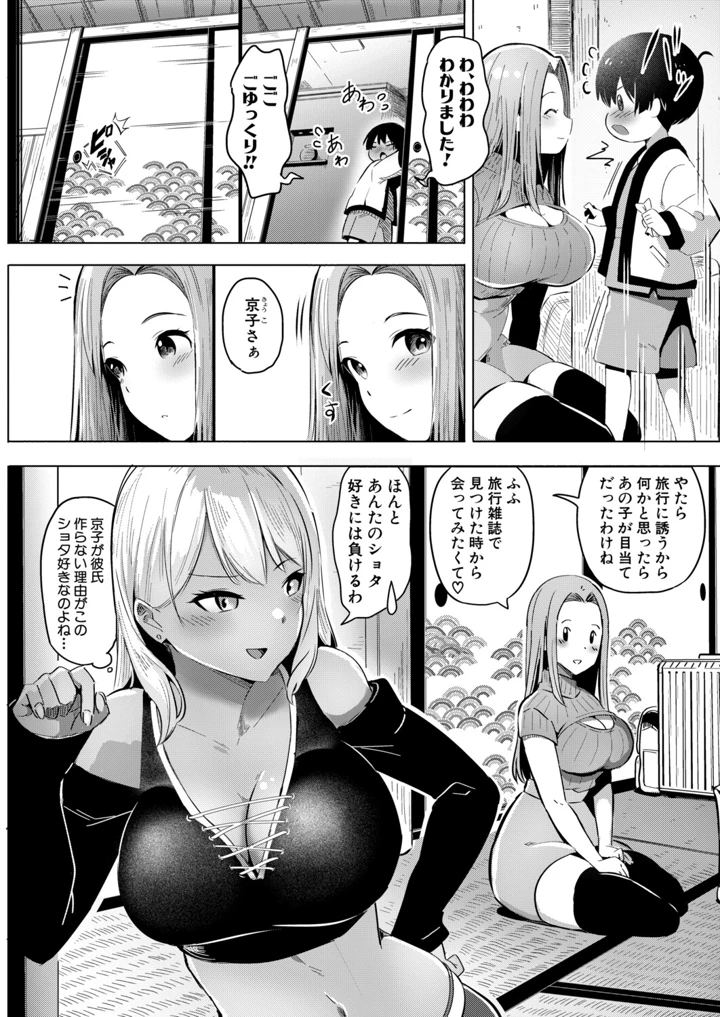159ページ目