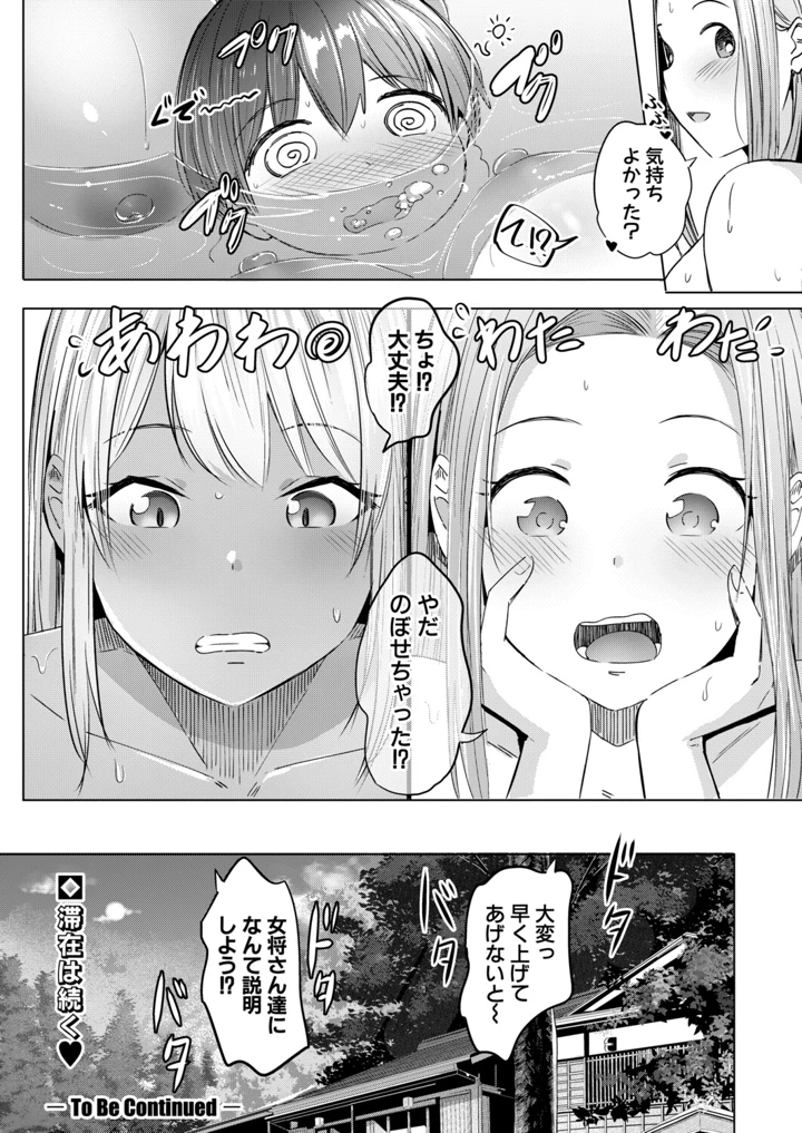 183ページ目