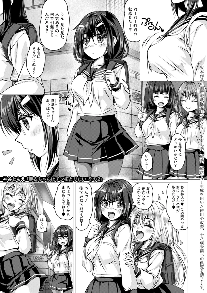 186ページ目