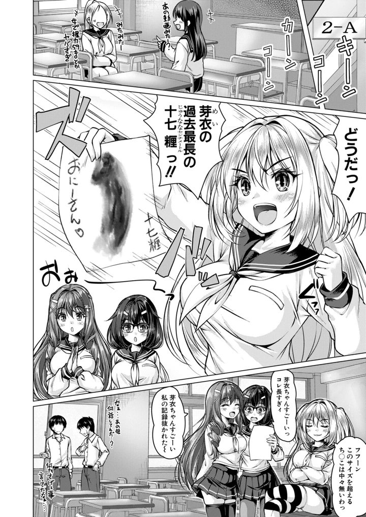 187ページ目